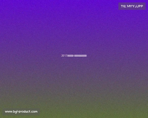 2017反曲弓赛事-比赛反曲弓哪个牌子好